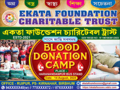 Club Foundation Banner Design PSD 4x3 ft - PMC