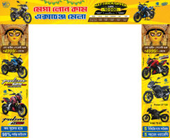 Durga Puja Bajaj Pulsar Bike Motor Cycle Mega Loan Cum Exchange Mela Hat-Trick Offer Gate Banner Design PSD 21x3/2x8 ft_2086 - PMC