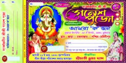 Gonesh Puja Bill one six long PSD