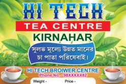 Tea Packet Stiker Design PSD 75x50 mm_1964 - PMC