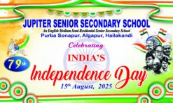 Independence Day 2025 School Banner English NCC-0027