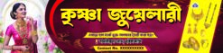 Jewellery Banner Design ____ NCC:0030