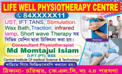 Physiotherapy Centre Doctor Visiting Card Design PSD 89x54 mm_1988 - PMC