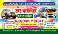 Toto Auto Service Porisheba Visiting Card Design 89x54 mm - PMC