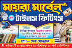 Mayra Marbel & Tiles Fittings Shop Banner Design PSD 6x4 ft - PMC