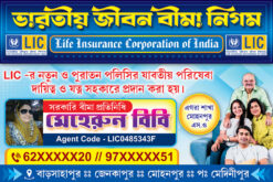 LIC Insurance Agent Banner Design PSD 6x4 ft_1967 - PMC