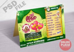 Muslim Wedding Table Menu Card PSD_ON