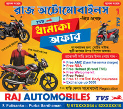 DUrga Puja Offer TVS Scooters Motor Cycle Bike Banner Design PSD 4.5x4 ft_2098 - PMC