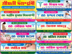 Doctor Clinic List Medicine Pharmecy Shop Banner Design PSD 4x3 ft_1980 - PMC