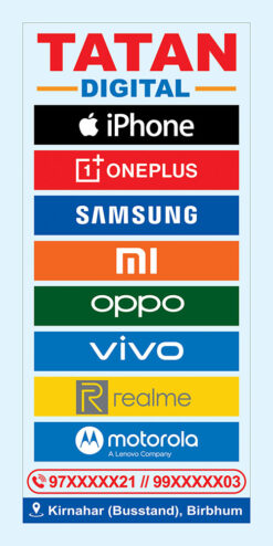 Mobile Shop Banner Design PSD 2x4 ft_2099 - PMC