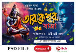tarokerswar yatra shiv 5x3 baner psd CLICK