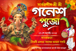 Ganesh Puja Banner Design PSD 6 x 4 Foot