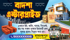 Builders Visiting Card | Hardware bengali Visiting cardBannar | SE