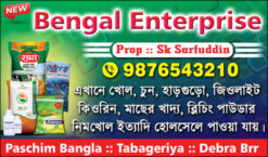 Visiting Card