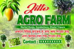 FLEX BANNER__6X4 TIFF/PSD
