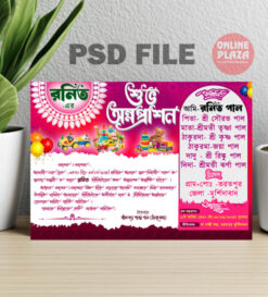 Annaprashan Invitation Card Bengali PSD_ON