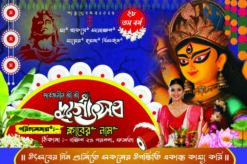 Durga Puja Banner PSD 6×4 ft