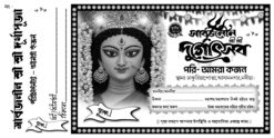 Durga puja offset bill book design psd 12x6 inch. - NIPON