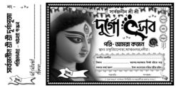 Durga puja offset bill book design psd 12x6 inch. - NIPON