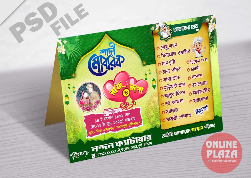 Muslim Wedding Table Menu Card PSD_ON » Cdrelements.com