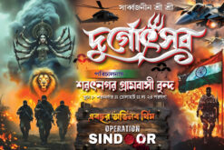 DURGA PUJA BANGLA BANNER DESIGN 6X4 PSD no.- 228