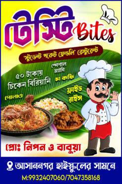 Resturent banner design psd 3x2 ft - NIPON