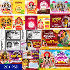 Durga puja special 20 PCS design PSD pack. - NIPON