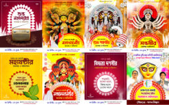 Durga Puja Suveccha Poster Banner Design 8 pcs PSD - NIPON