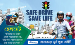 Safe Drive Save Life Banner Design PSD 5x3 ft_2112 - PMC