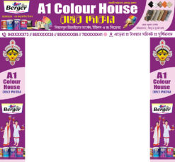 Berger Paints Color World Shop Gate Banner Dsign PSD Top 14x3 Leg 2x10 ft_2132 - PMC