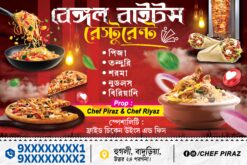 Resturent Bannar | Bengali Resturent Bannar | Chinese Resturent| SE