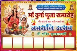 Best Durga Puja Banner Design cdr file