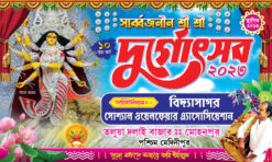 Durga Puja Banner Design PSD 5x3 ft_1247 - PMC