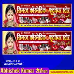 Costmetic & Beauty Palour Banner Design