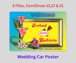 Muslim Wedding Poster CDR File