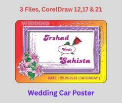 Muslim Wedding Poster CDR File