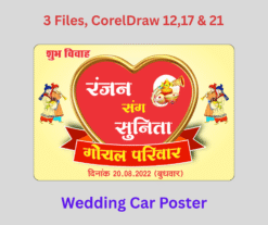 Hindu Wedding Poster CDR File