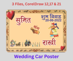Hindu Wedding Poster