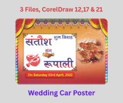 Hindu Wedding Poster