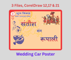 Hindu Wedding Poster