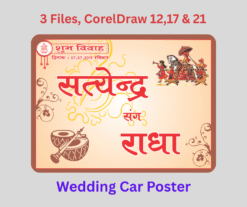 Hindu Wedding Poster CDR File