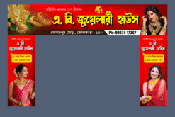 Jewellery Gate Banner psd file