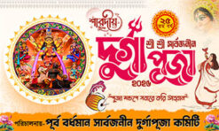 Durga Puja Bengali Banner Design PSD_ON