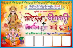 Diwali Template Design cdr file