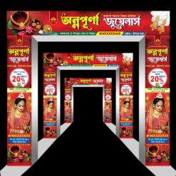 Jewellery Jewellers Hallmark Gems Citi Gold Basanalay Shop Gate Banner Design No 257 Top W20 xH3 L or R Site H16 x W3 Swapna Chowa Printers