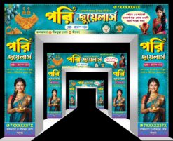Jewellery Jewellers Hallmark Gems Citi Gold Basanalay Shop Gate Banner Design No 265 Top W16 xH3 L or R Site H10 x W3 Swapna Chowa Printers