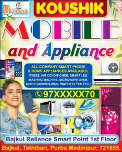 Mobile Electric Electronics Appliance Sales Service Repearing Shop Banner Design PSD 4x5 ft - PMC