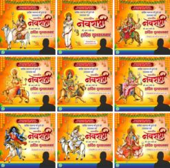Navratri Social Media 9 Design cdr file