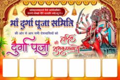 New Durga Puja Banner Design cdr file