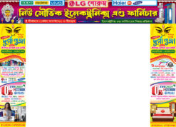 Electric Electronics Sales Service Repearing Shop Gate Banner Design PSD 30x4-4x16 ft_2104 - PMC
